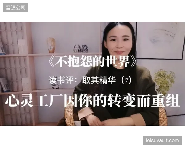 便捷的租赁服务凭什么替代私人购买？用户心智的转变是核心